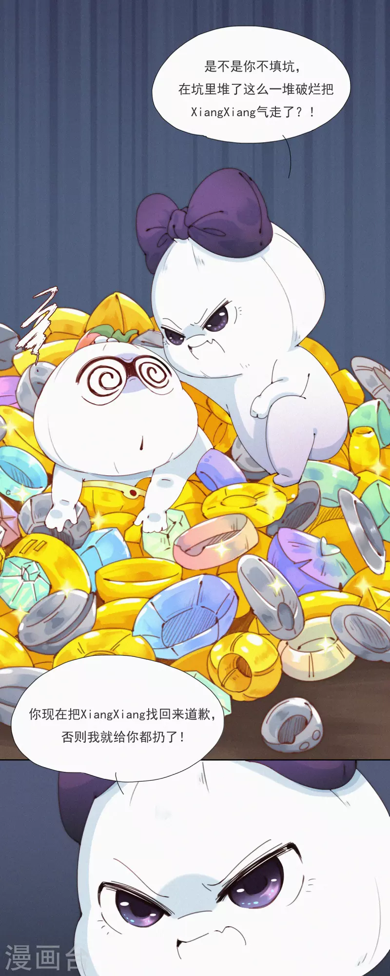 第34话 愿为金钱折腰-第32话