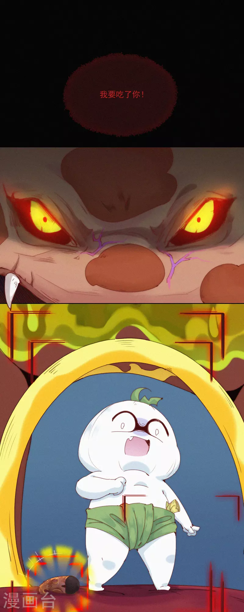 第36话 去他的蒜球，老子要回蓝星啦-第34话