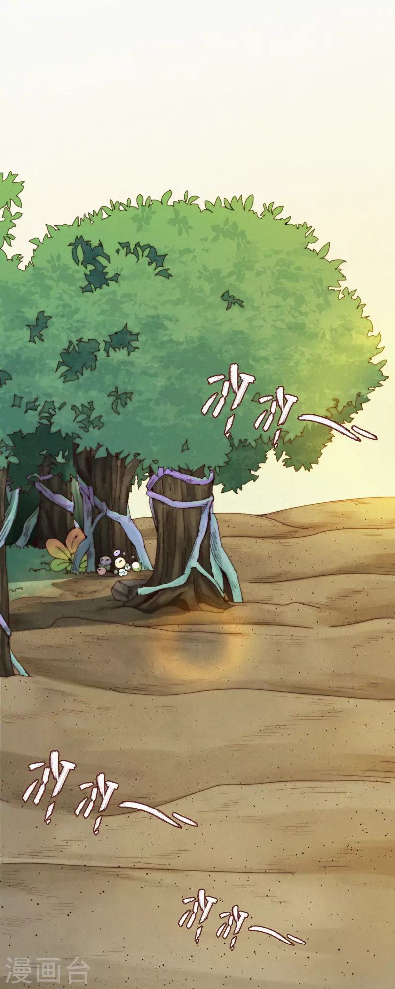 第38话 又是救老大的一天-第36话