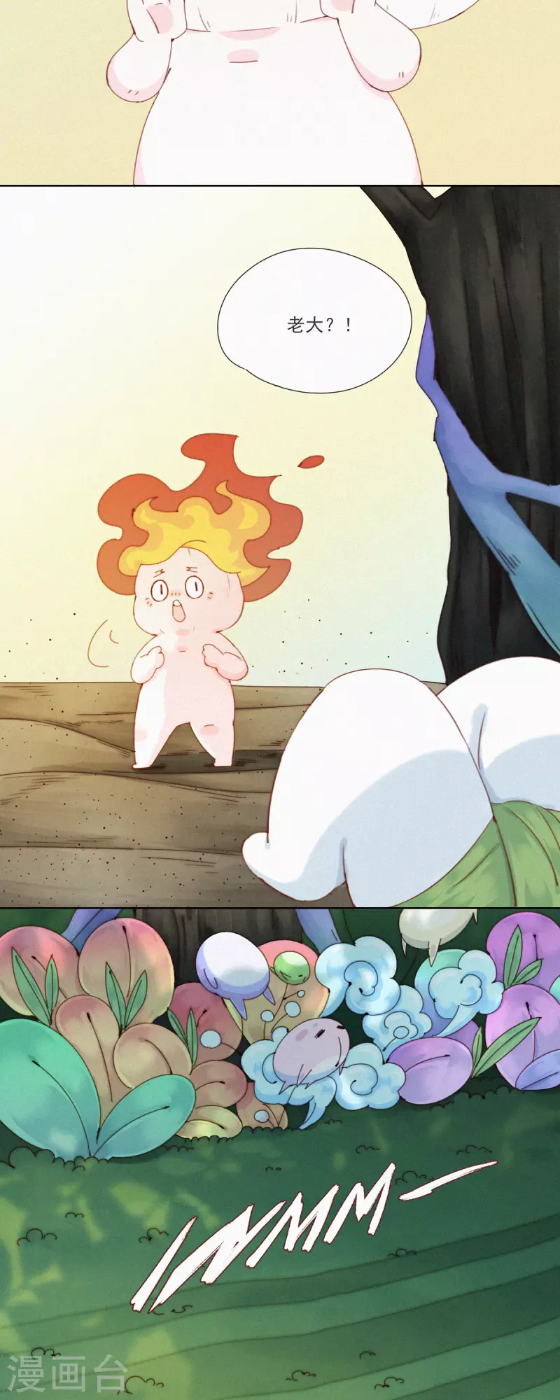 第38话 又是救老大的一天-第36话