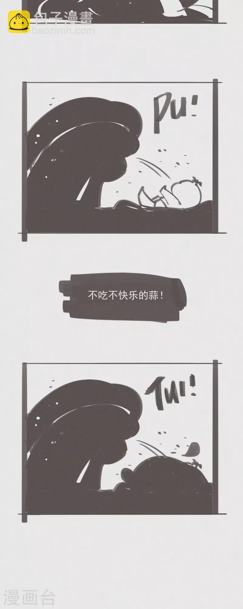 第38话 又是救老大的一天-第36话