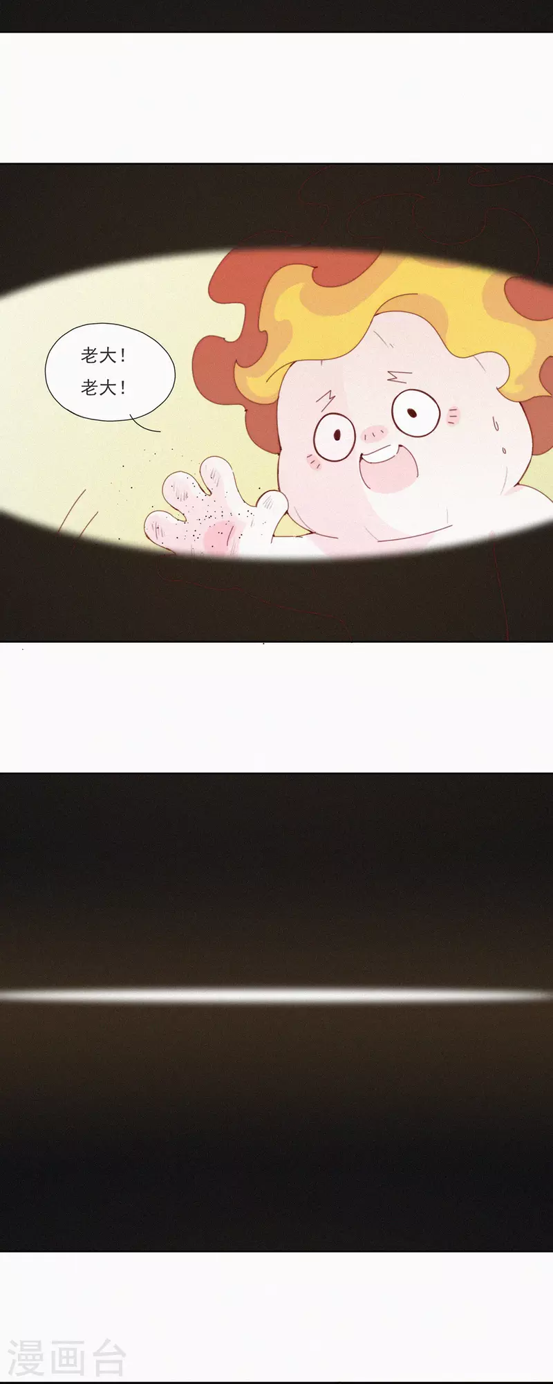 第38话 又是救老大的一天-第36话