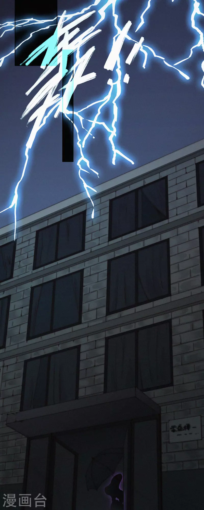 第40话 灵异探员登场-第38话