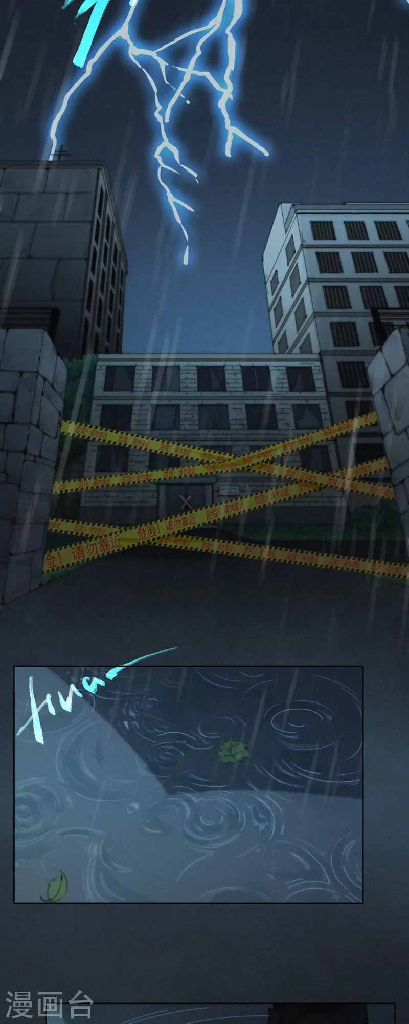 第40话 灵异探员登场-第38话