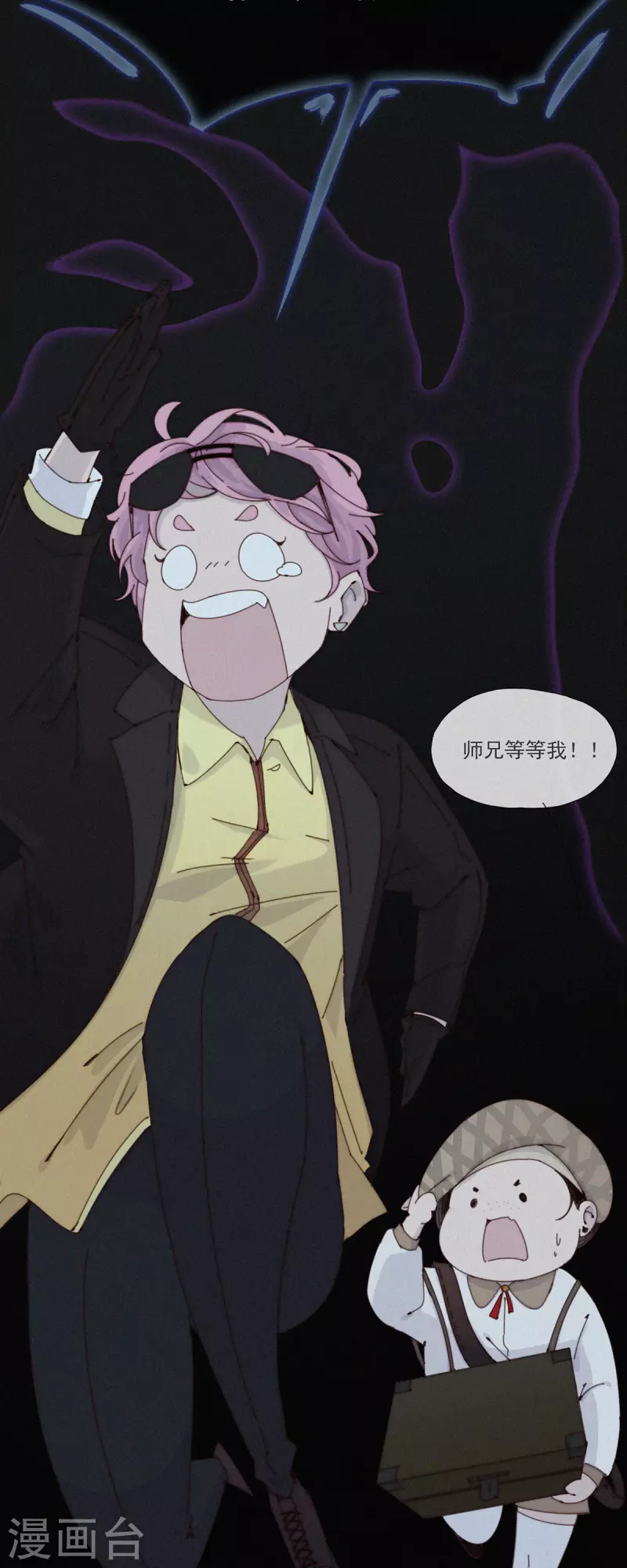 第40话 灵异探员登场-第38话