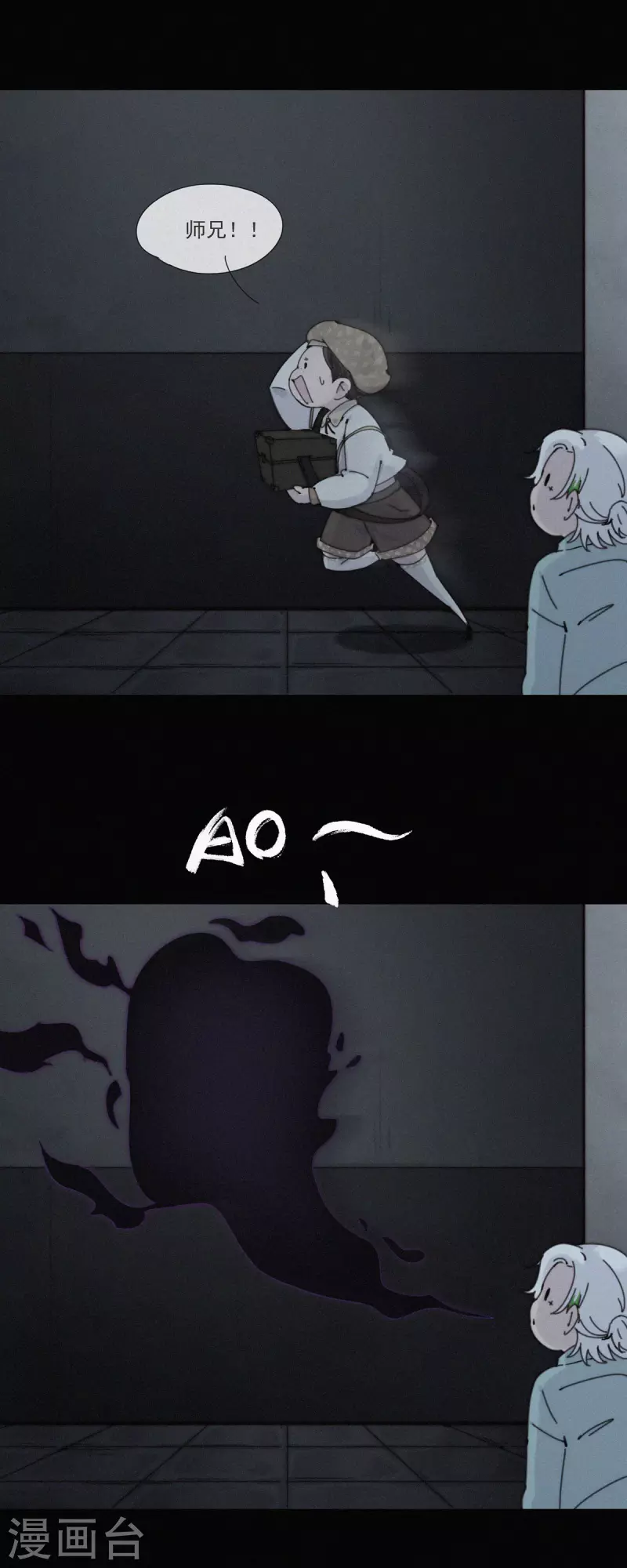 第40话 灵异探员登场-第38话