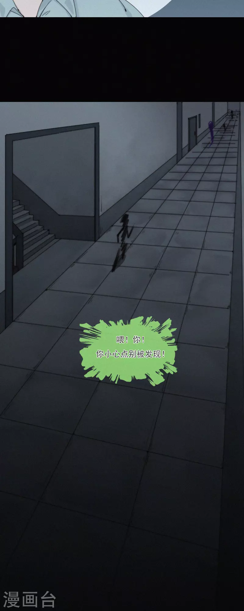 第40话 灵异探员登场-第38话