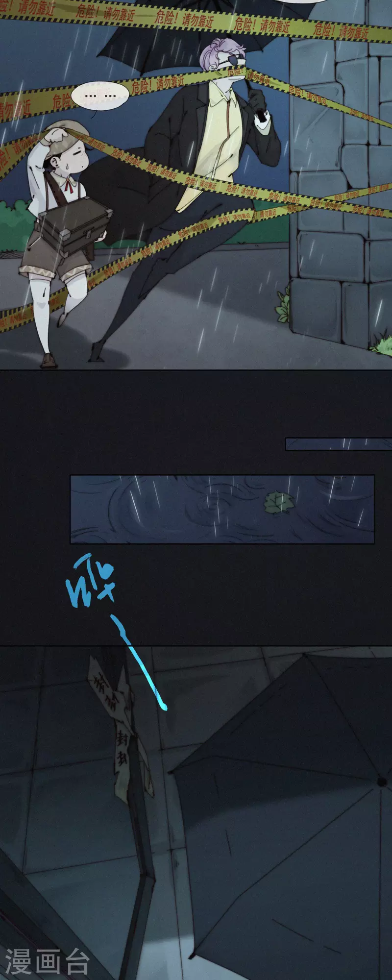 第40话 灵异探员登场-第38话