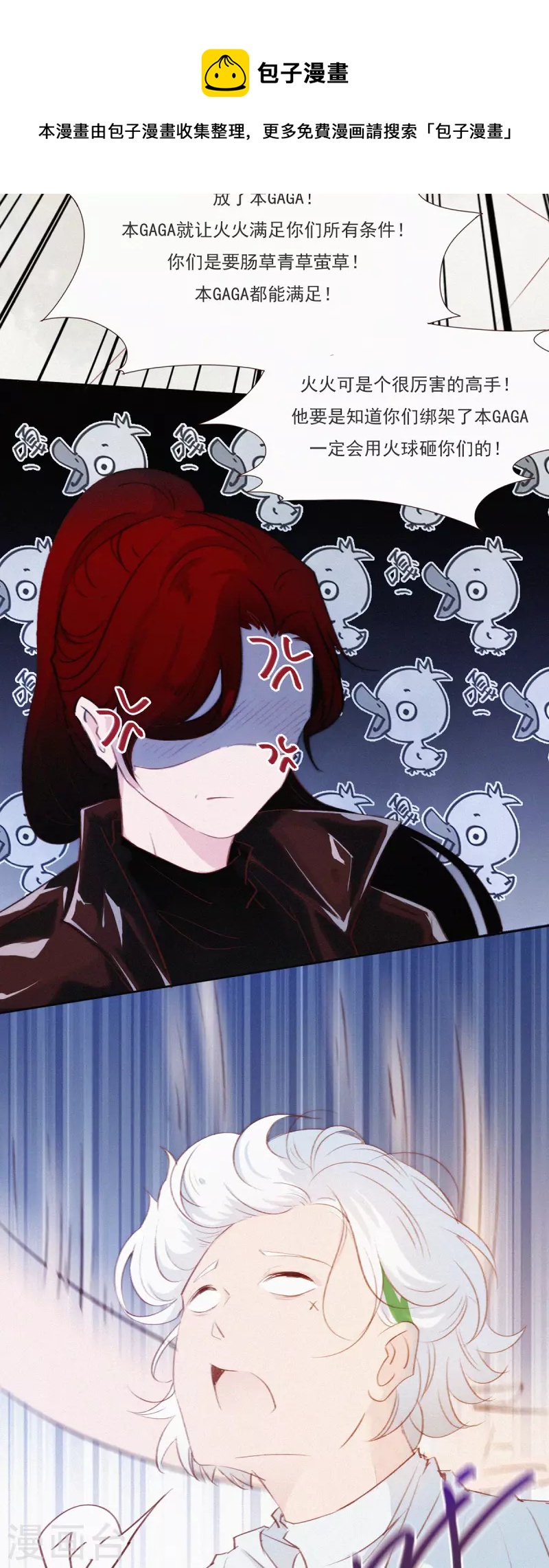 第5话 快乐精神院-第4话