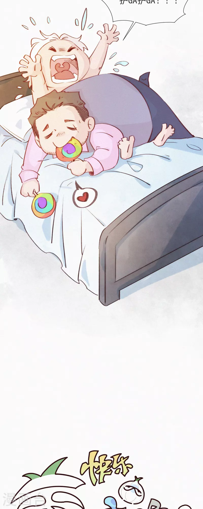 第5话 快乐精神院-第4话