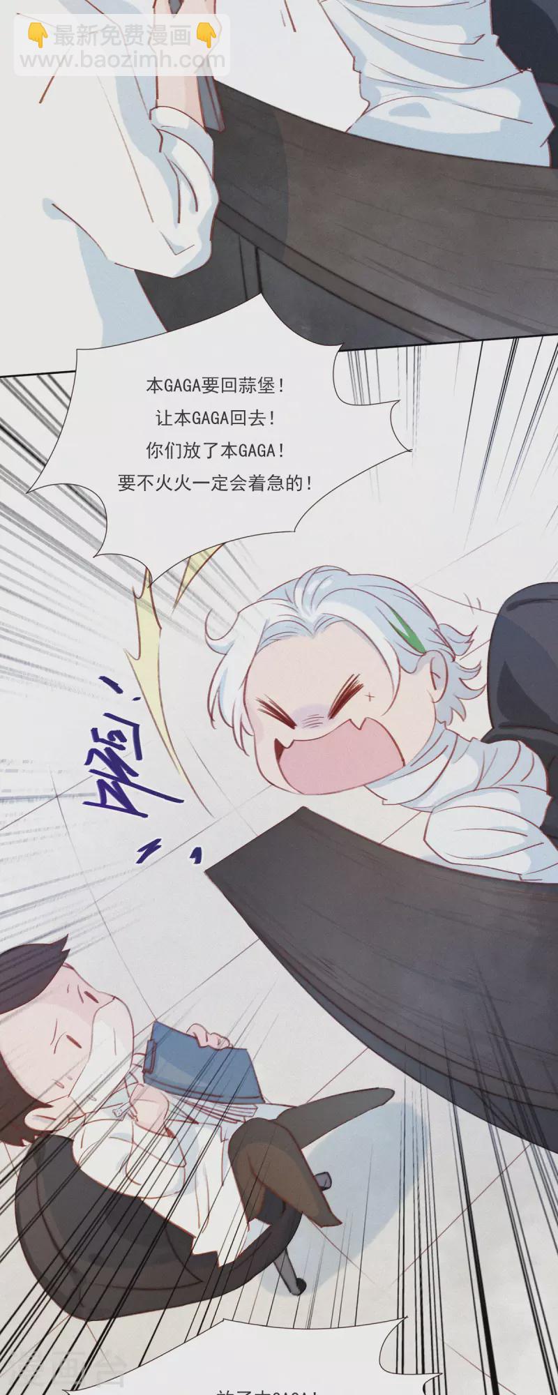 第5话 快乐精神院-第4话