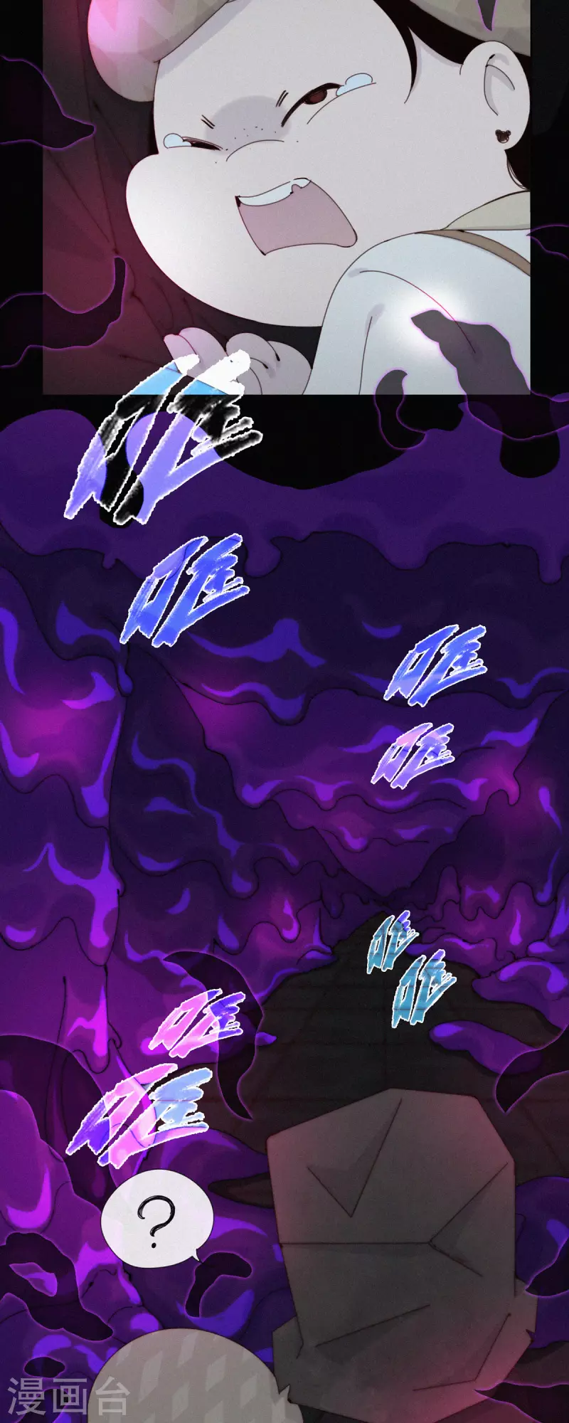 第42话 现身吧！鬼怪！-第40话