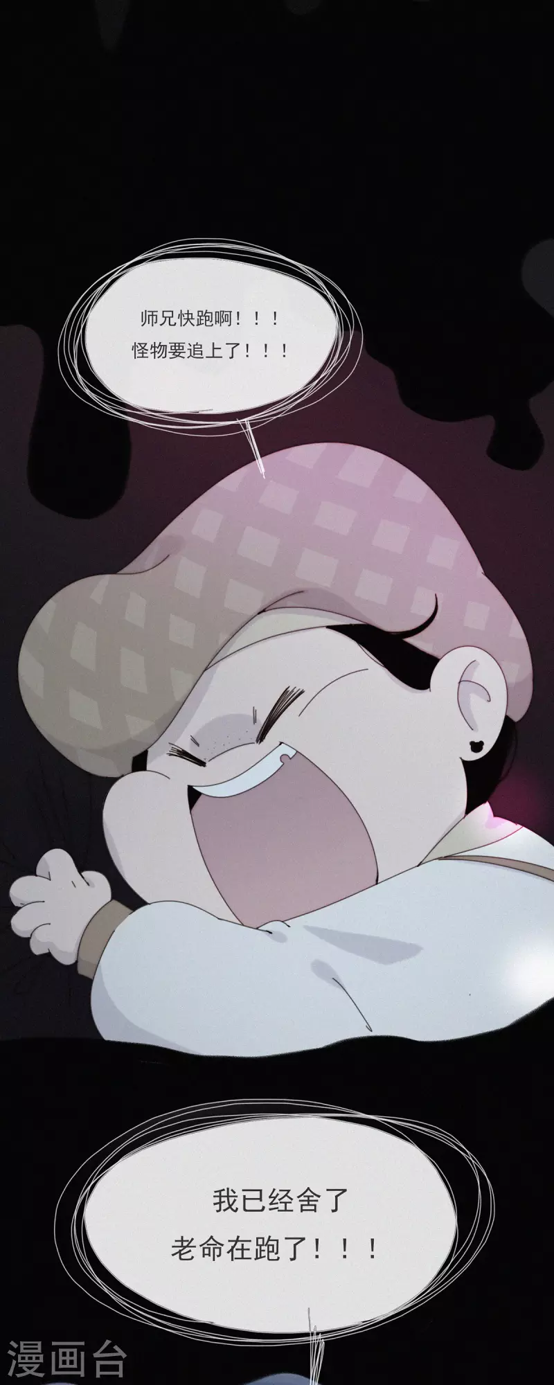 第42话 现身吧！鬼怪！-第40话