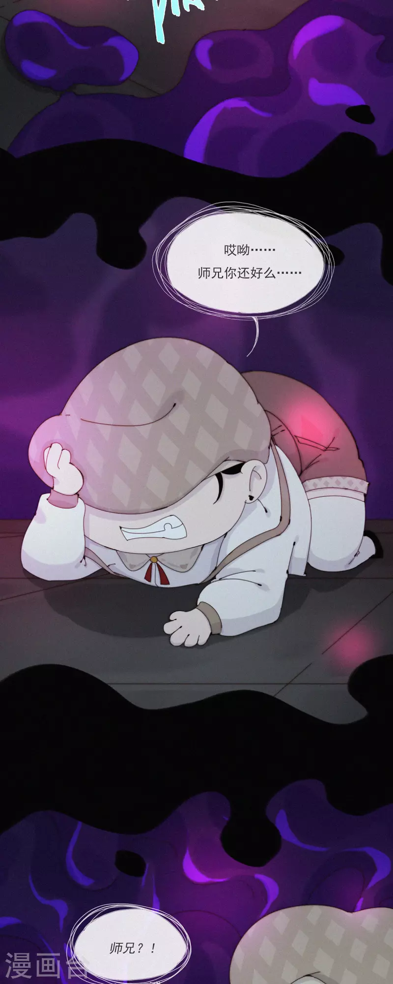 第42话 现身吧！鬼怪！-第40话