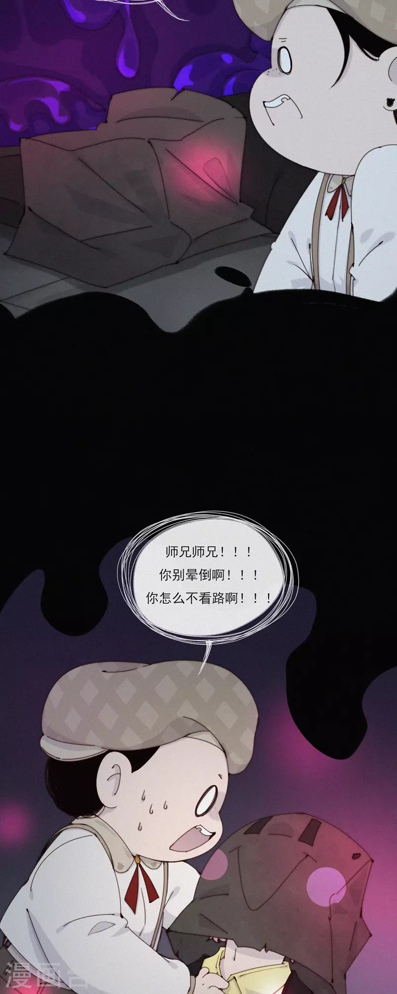 第42话 现身吧！鬼怪！-第40话