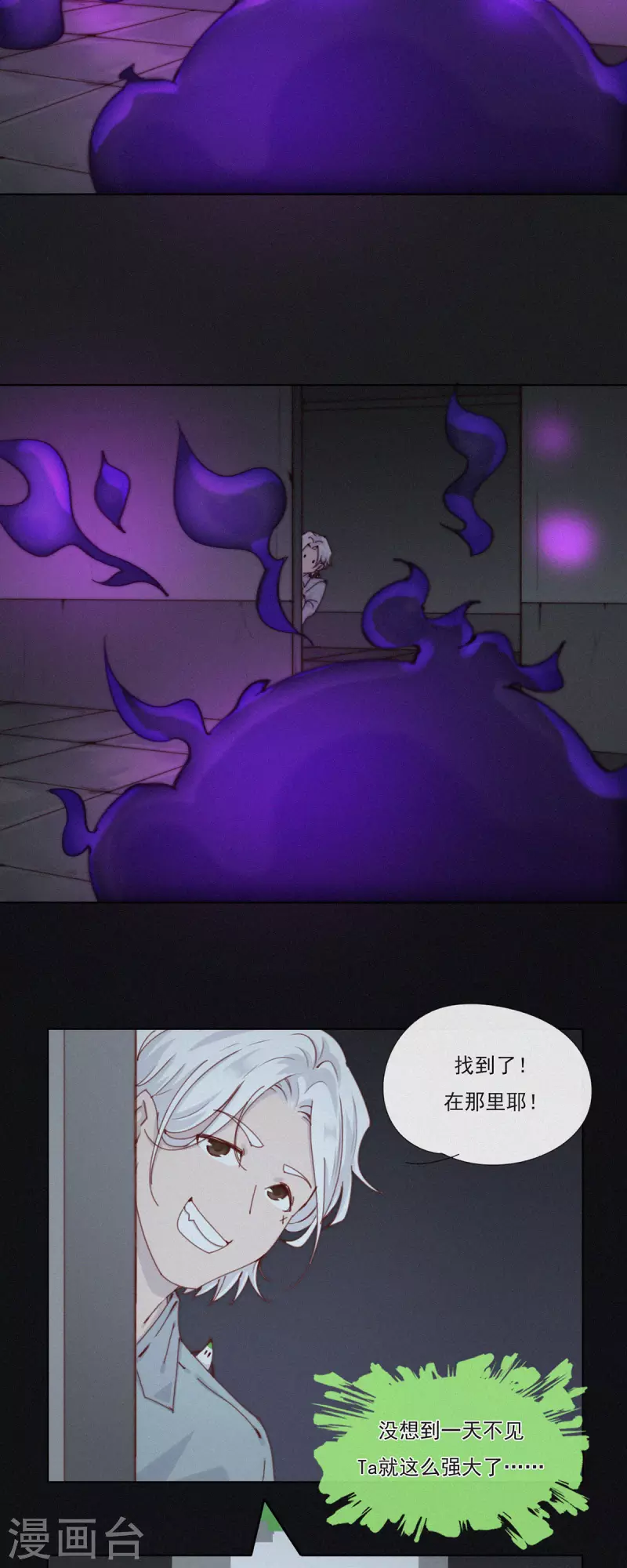 第42话 现身吧！鬼怪！-第40话