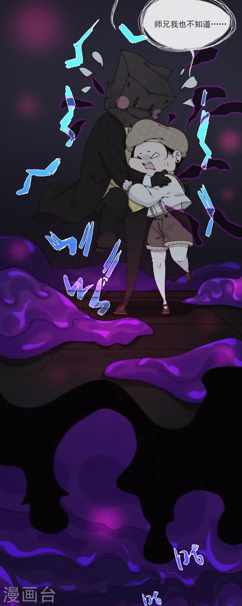 第42话 现身吧！鬼怪！-第40话