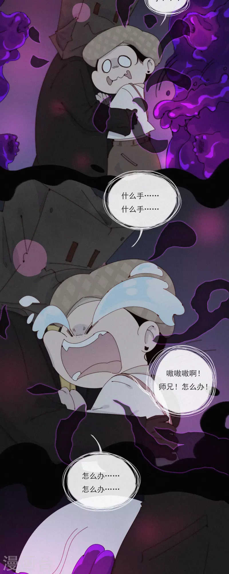 第42话 现身吧！鬼怪！-第40话