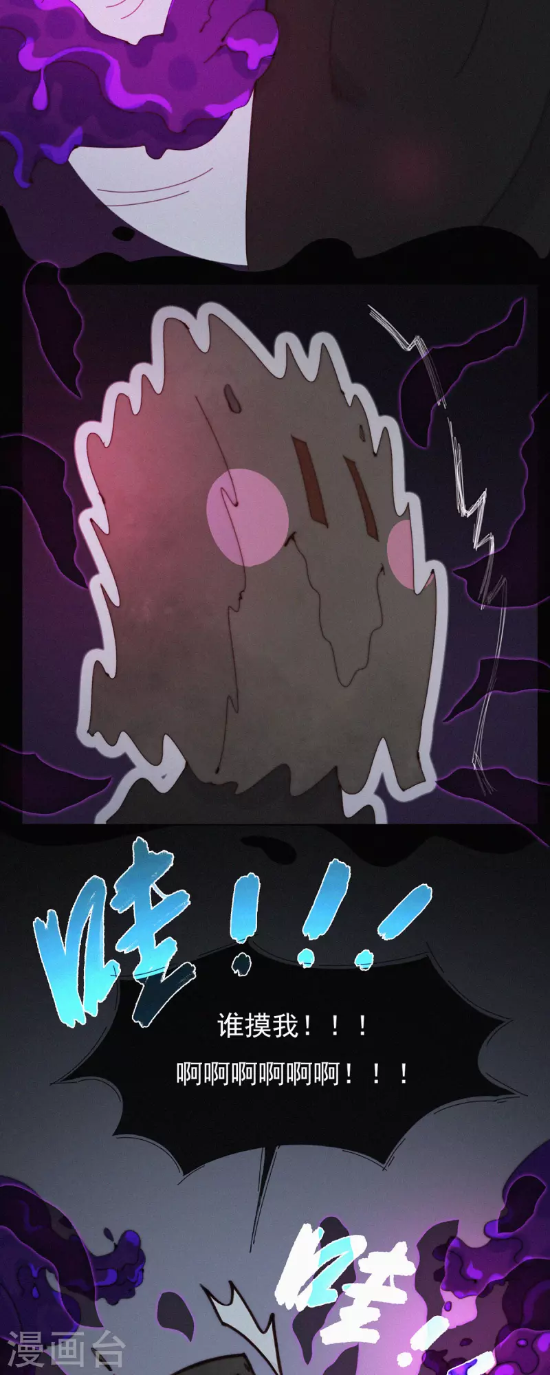 第42话 现身吧！鬼怪！-第40话