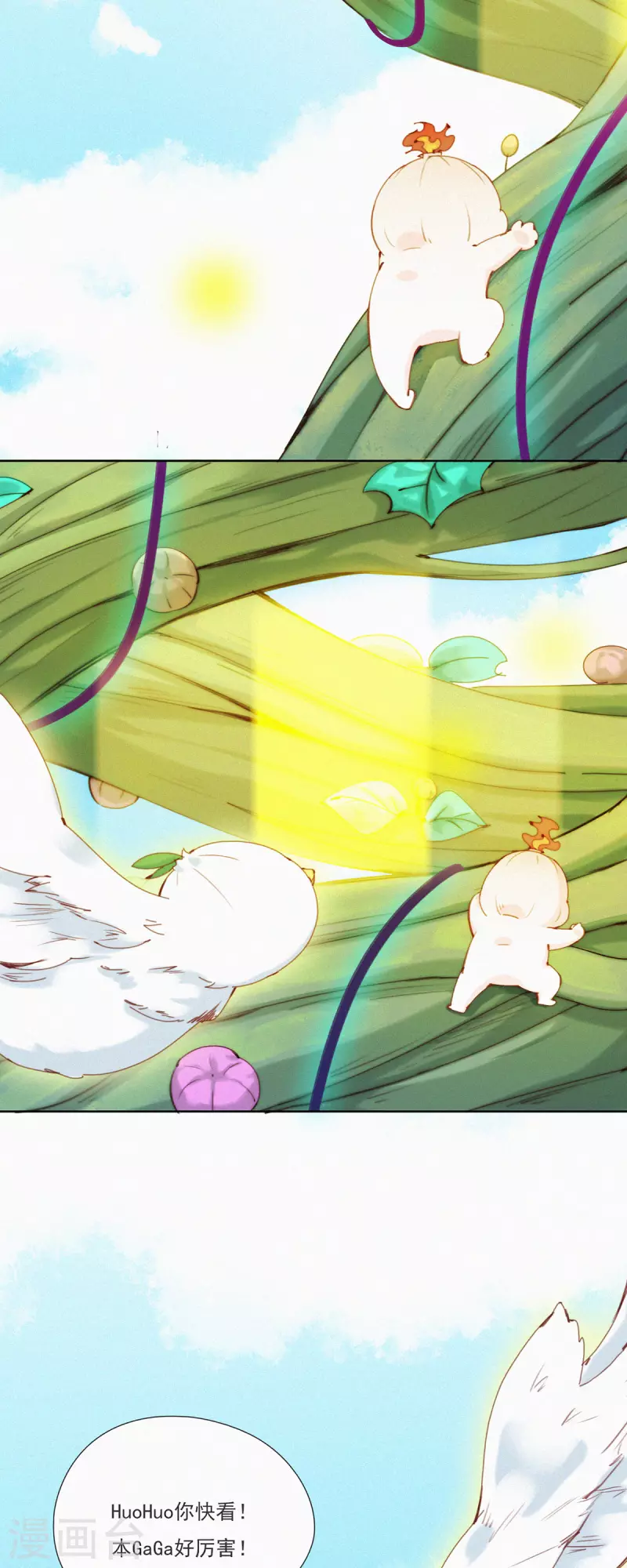 第46话 神秘的HuangBao-第44话