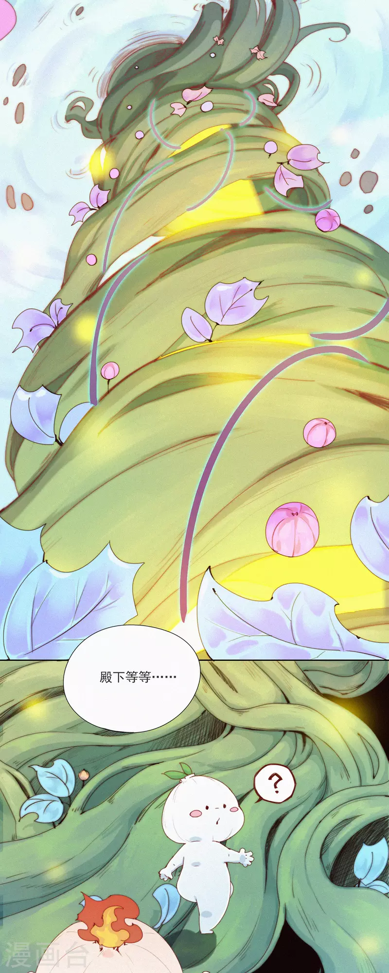 第46话 神秘的HuangBao-第44话