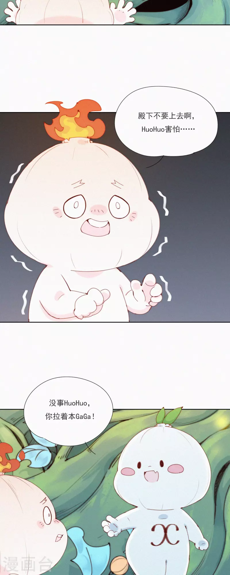 第46话 神秘的HuangBao-第44话