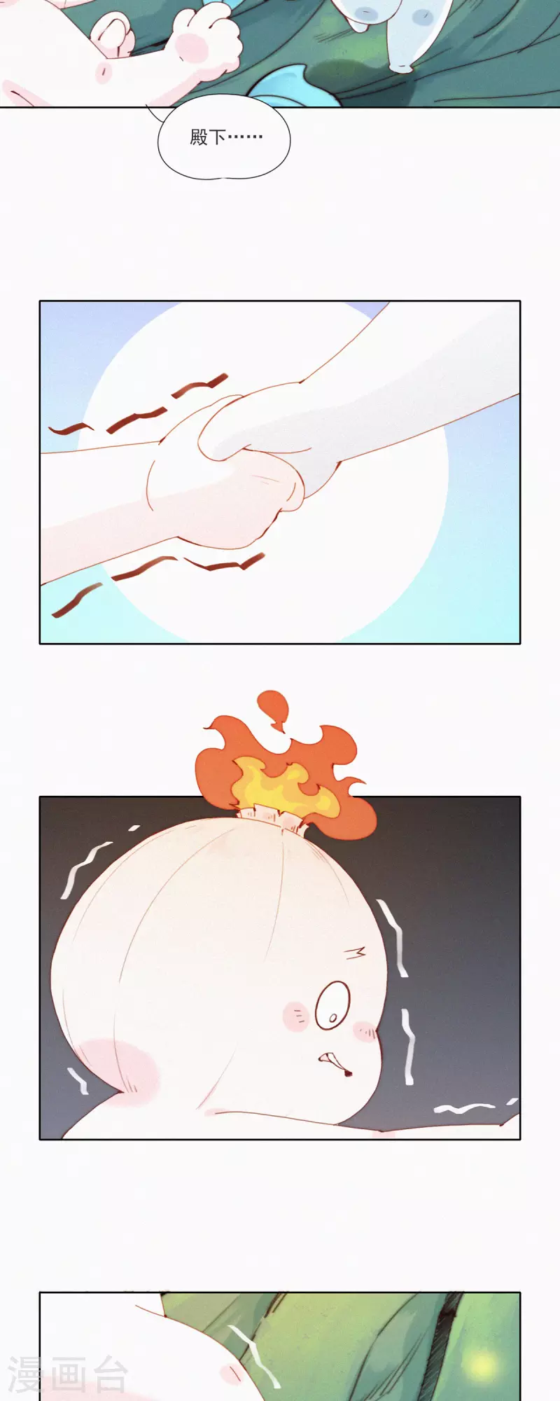 第46话 神秘的HuangBao-第44话