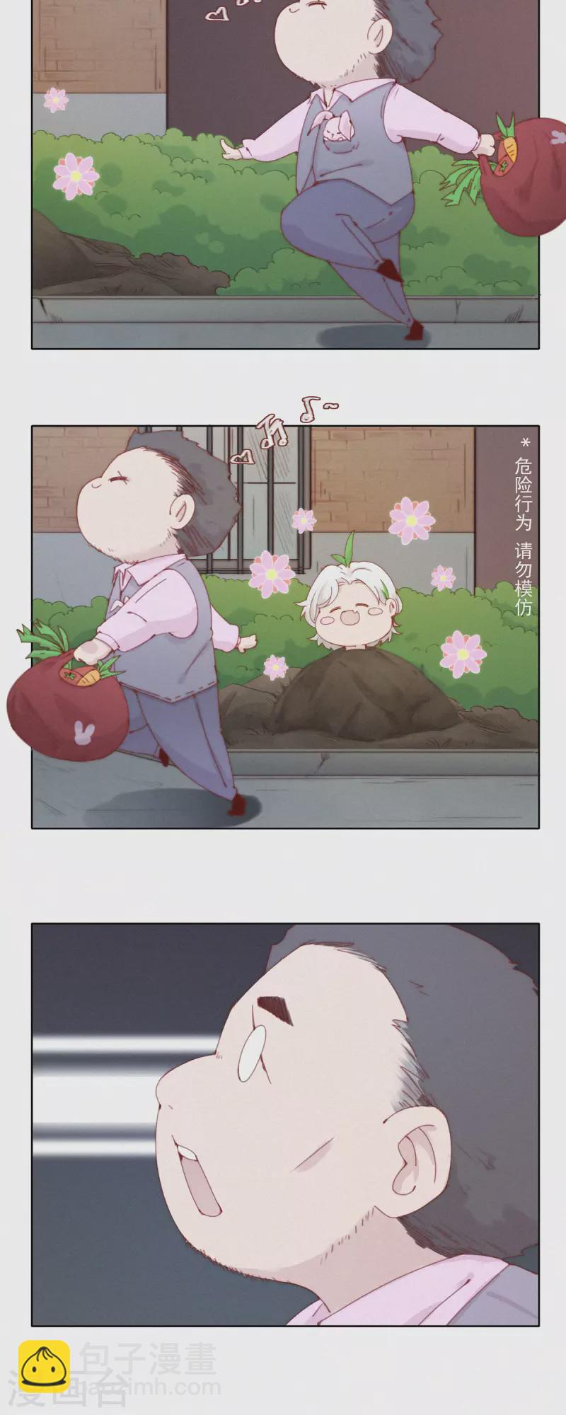 第48话 特别篇：如何合理过生日-第46话