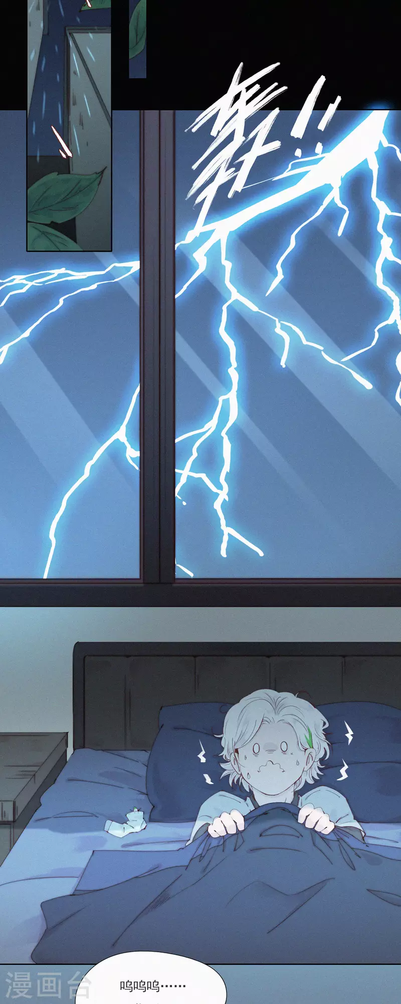 第50话 不正常的杨又穿1.0-第48话