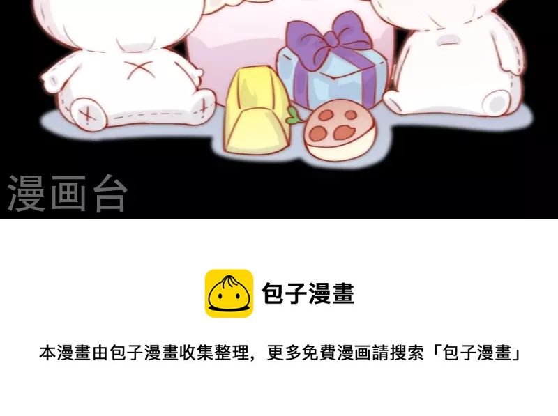 第50话 不正常的杨又穿1.0-第48话