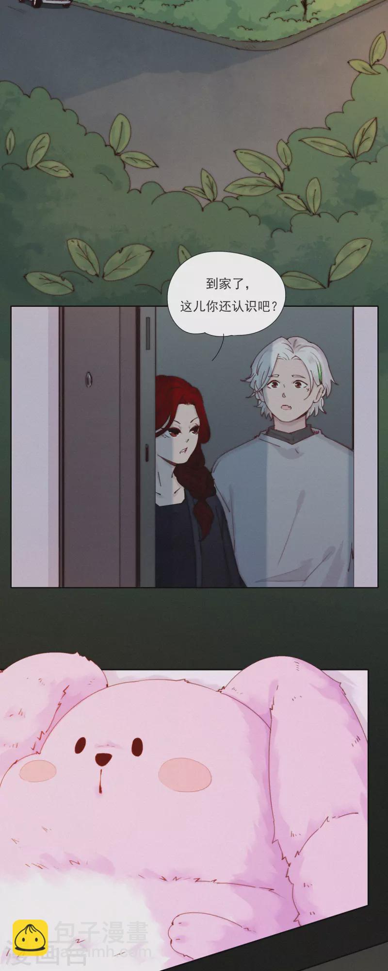 第50话 不正常的杨又穿1.0-第48话