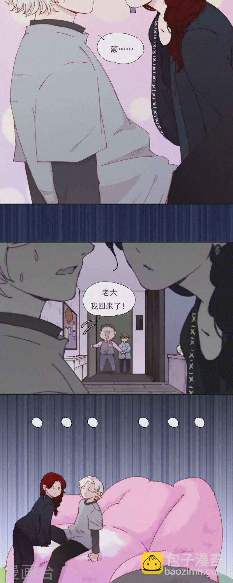 第50话 不正常的杨又穿1.0-第48话