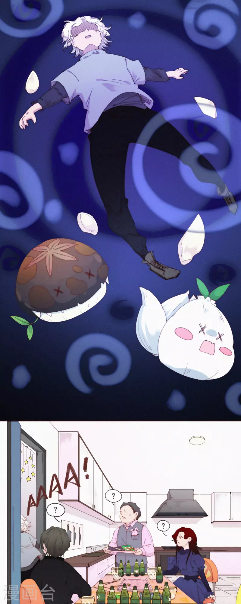 第52话 蓝星的神秘仪式-第50话