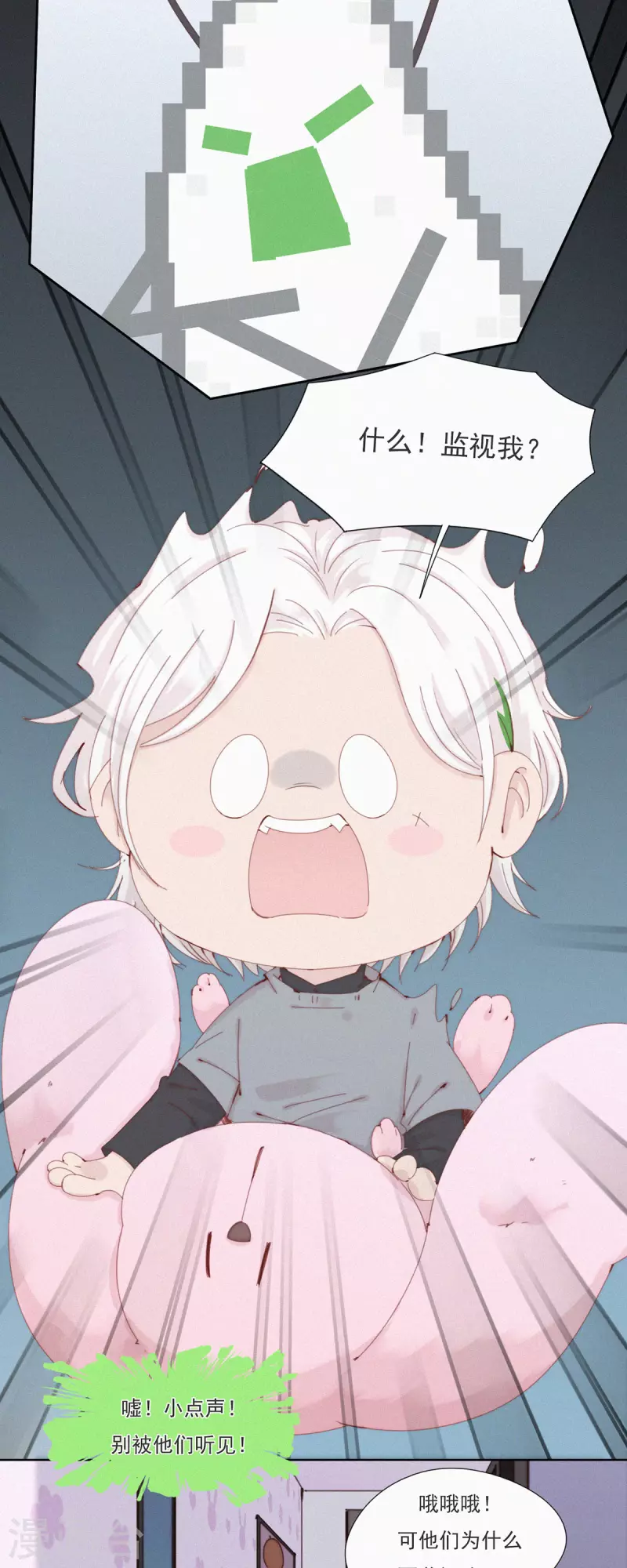 第52话 蓝星的神秘仪式-第50话