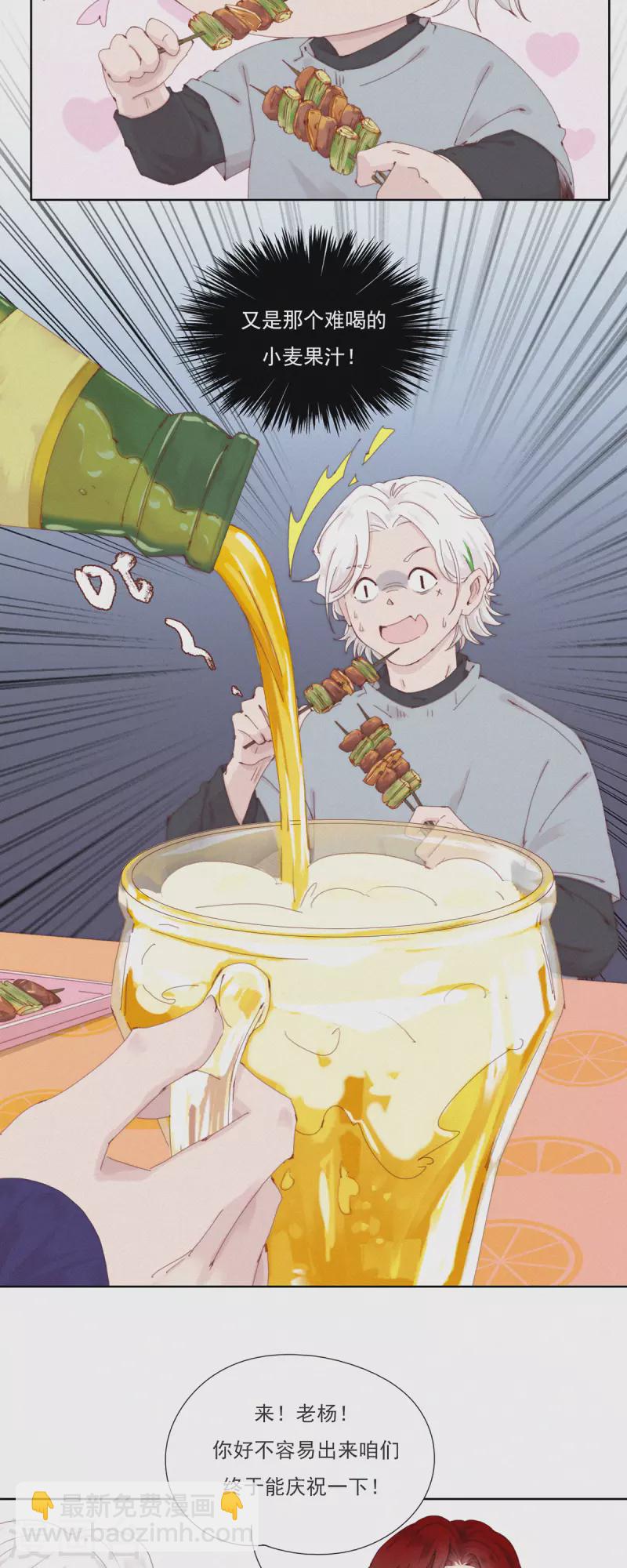 第52话 蓝星的神秘仪式-第50话