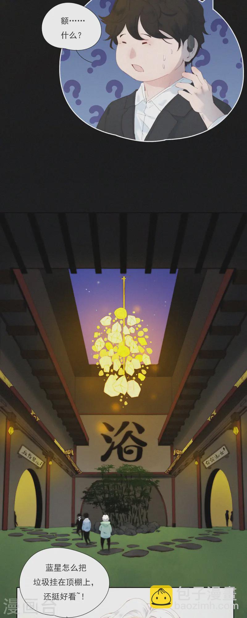 第55话 原来这就是蓝星的&ldquo;水州&rdquo;？-第52话