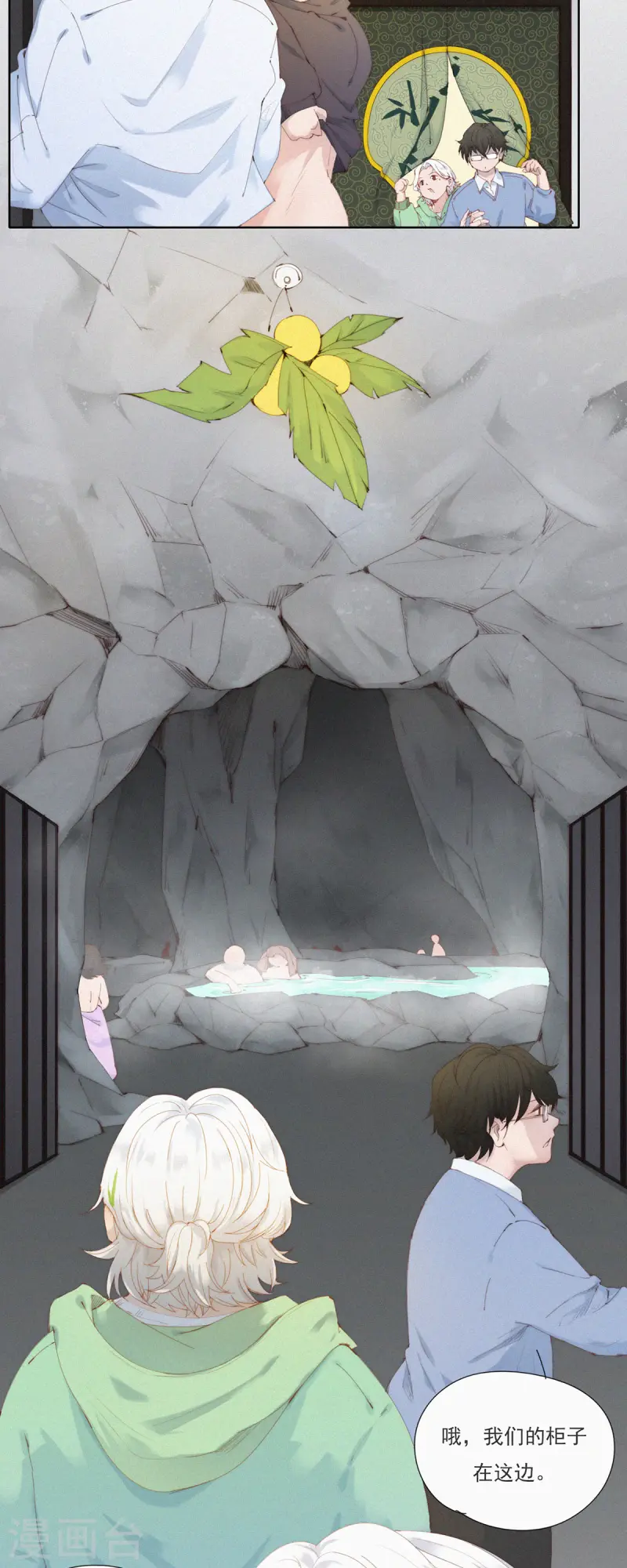 第55话 原来这就是蓝星的&ldquo;水州&rdquo;？-第52话