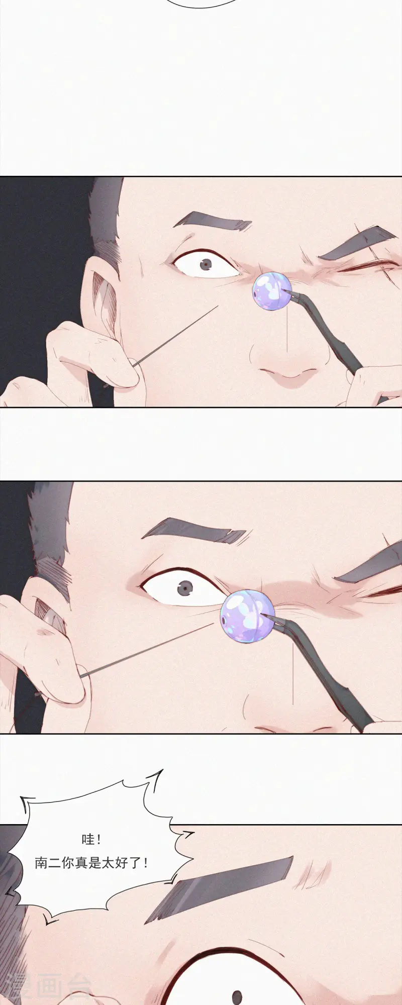 第55话 原来这就是蓝星的&ldquo;水州&rdquo;？-第52话