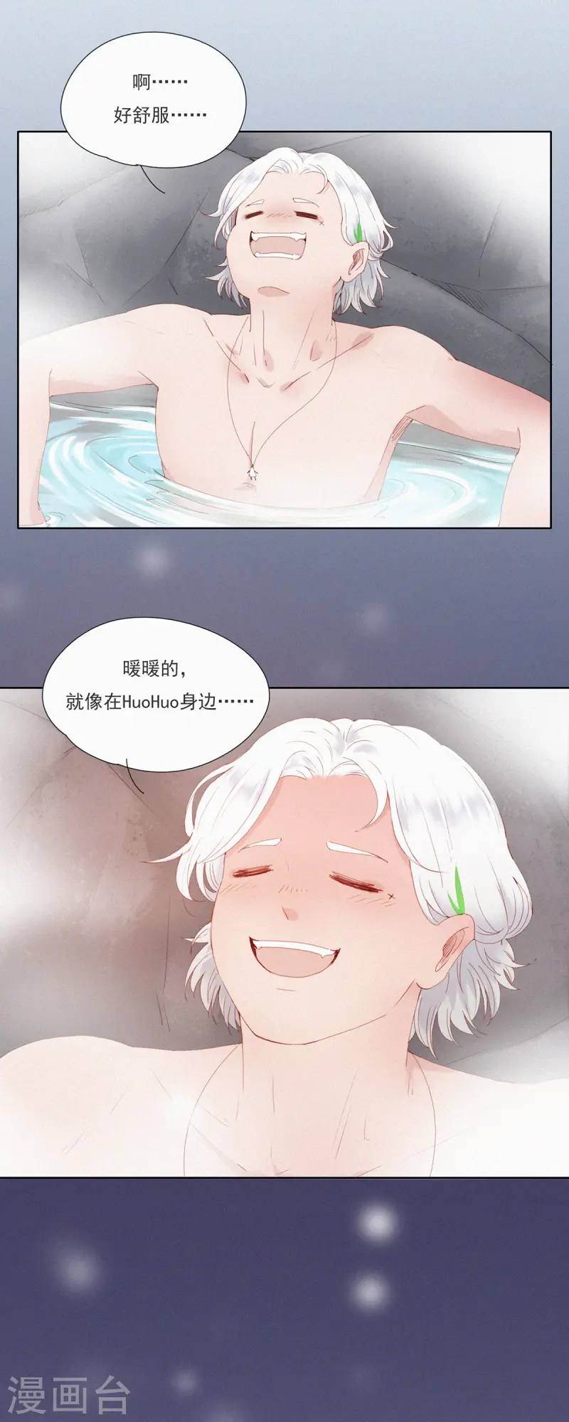 第56话 澡堂危机！-第54话