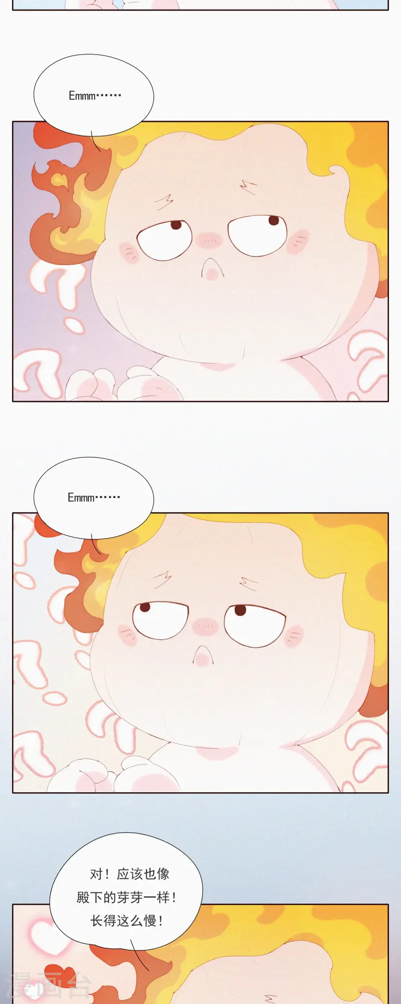 第56话 澡堂危机！-第54话