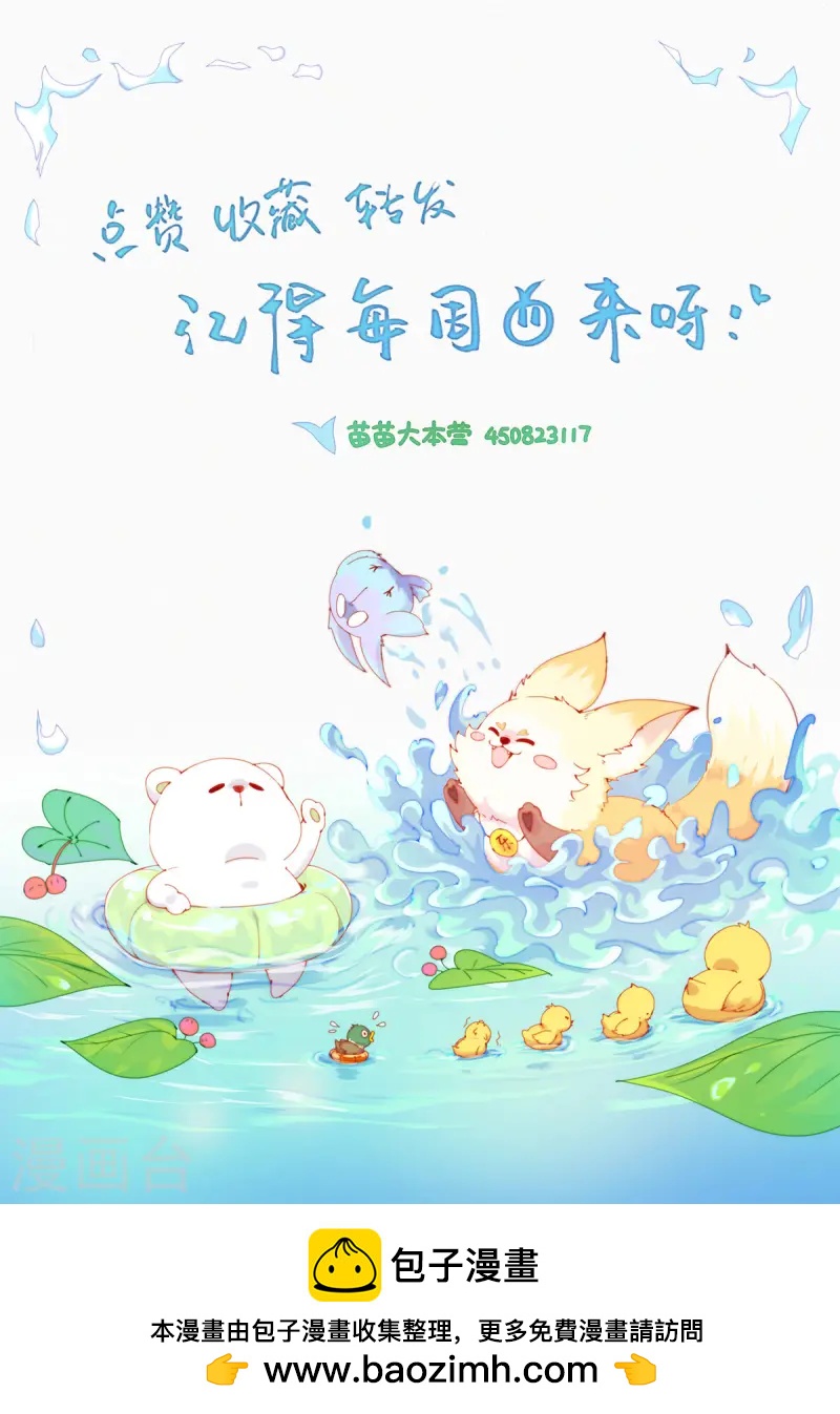 第56话 澡堂危机！-第54话