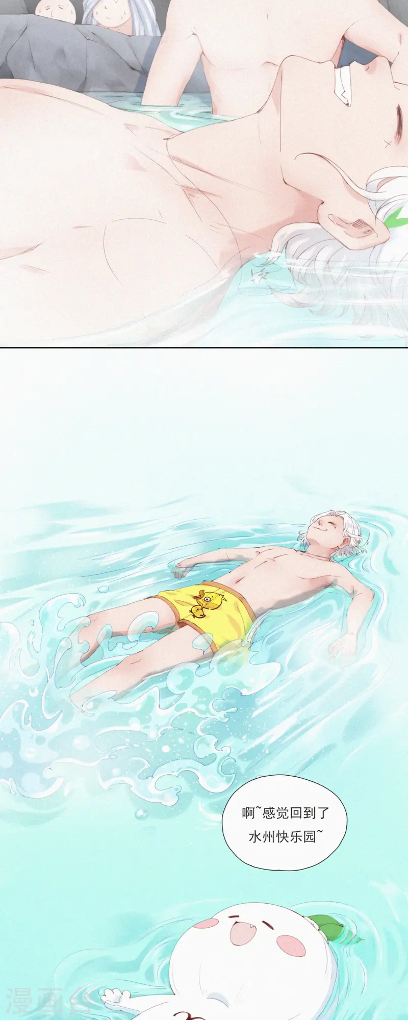 第56话 澡堂危机！-第54话