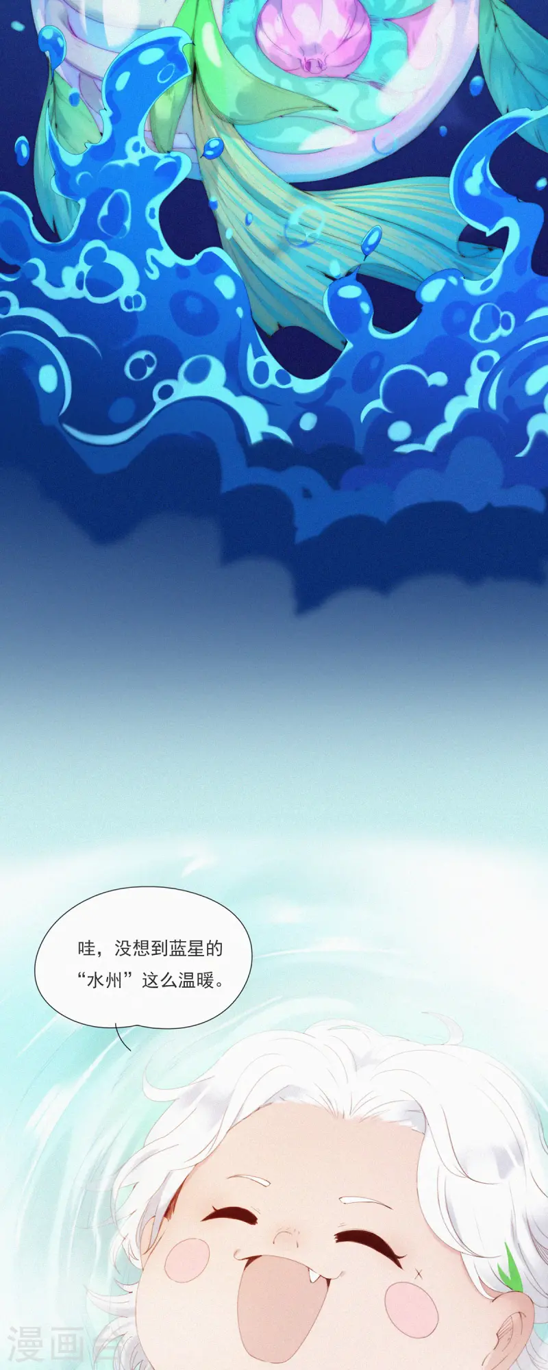 第56话 澡堂危机！-第54话