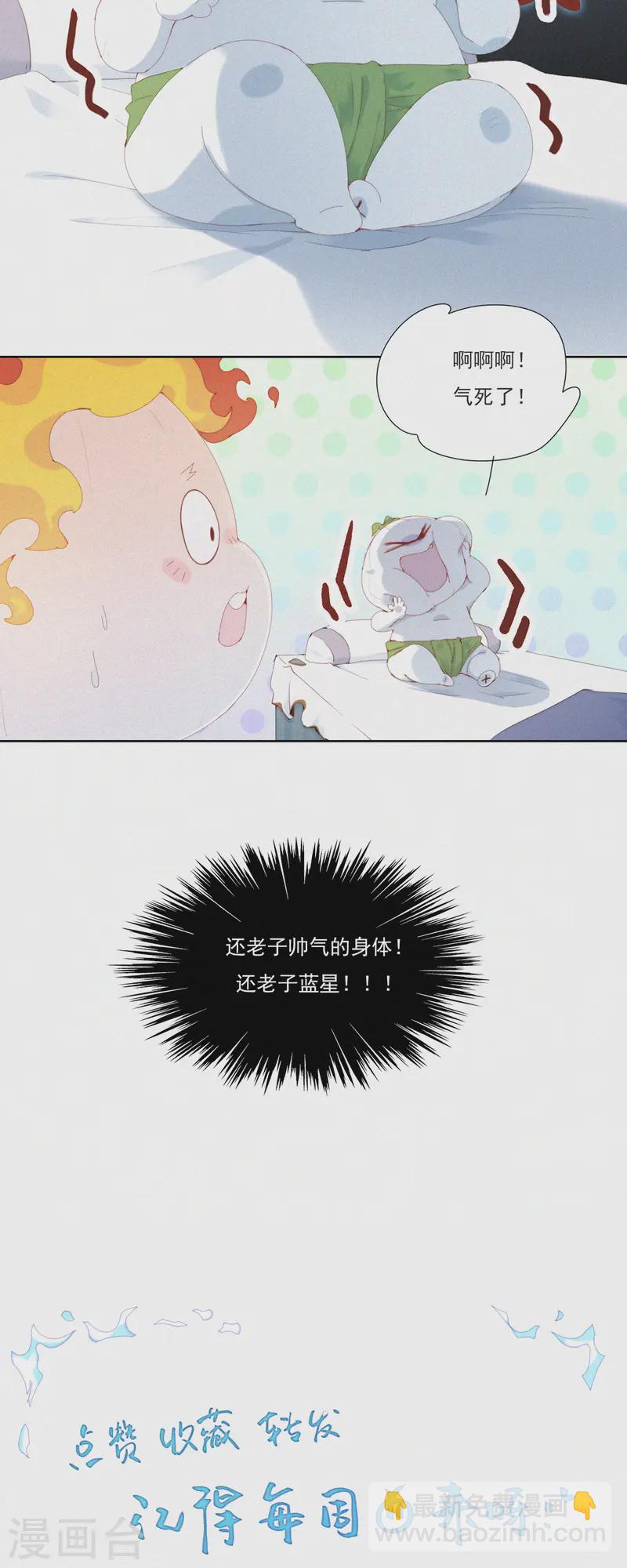 第58话 谜一样的信息交换-第56话