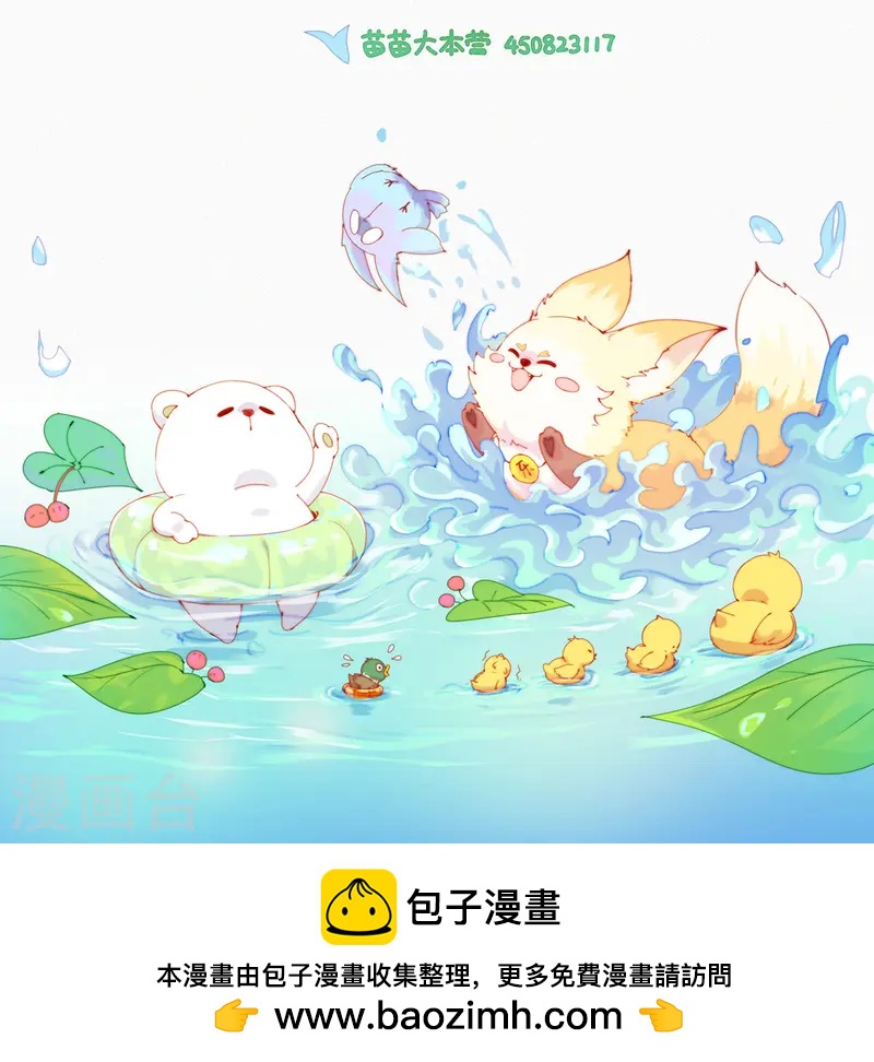 第58话 谜一样的信息交换-第56话