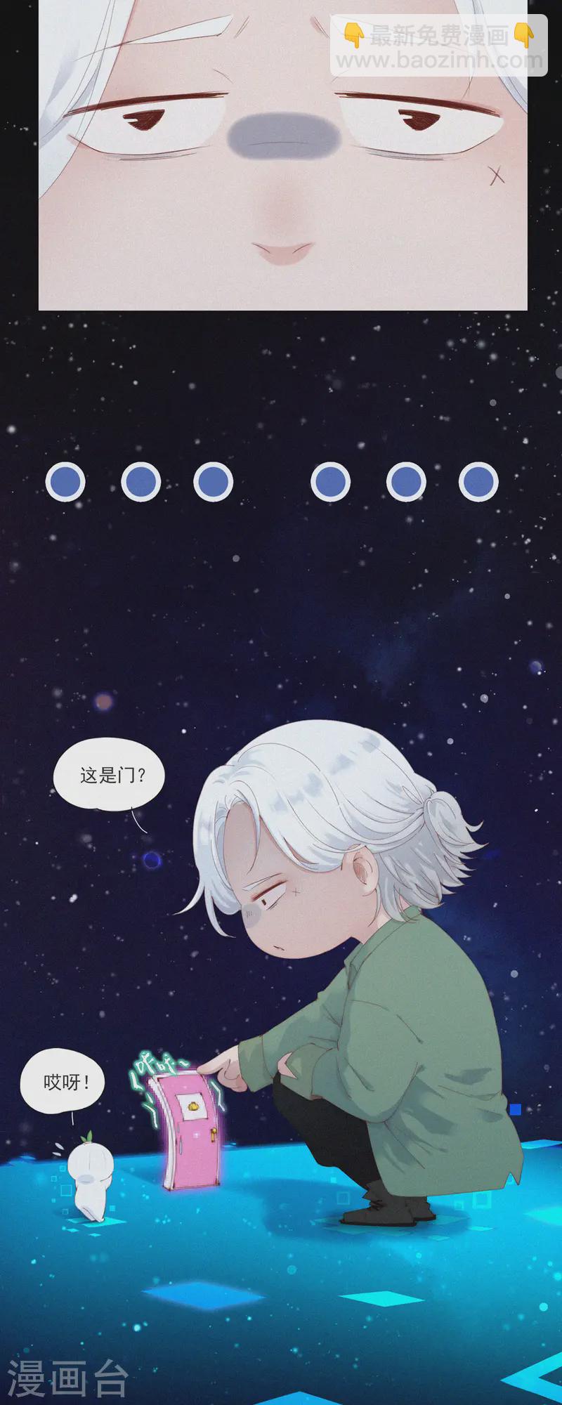 第58话 谜一样的信息交换-第56话