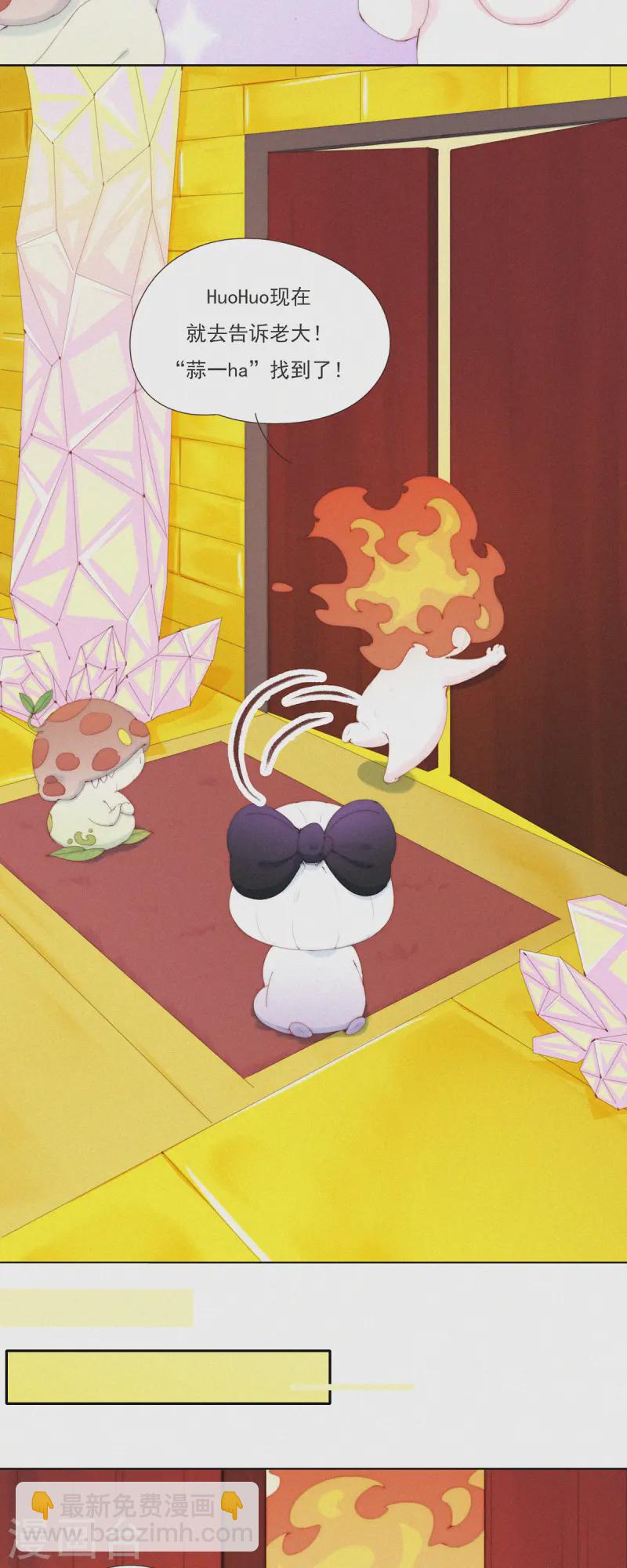 第60话 拿什么拯救你，我的老大-第58话