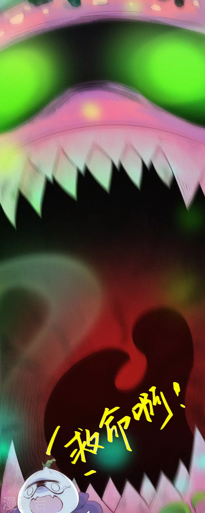 第7话 &ldquo;我裂开了&rdquo;？-第6话