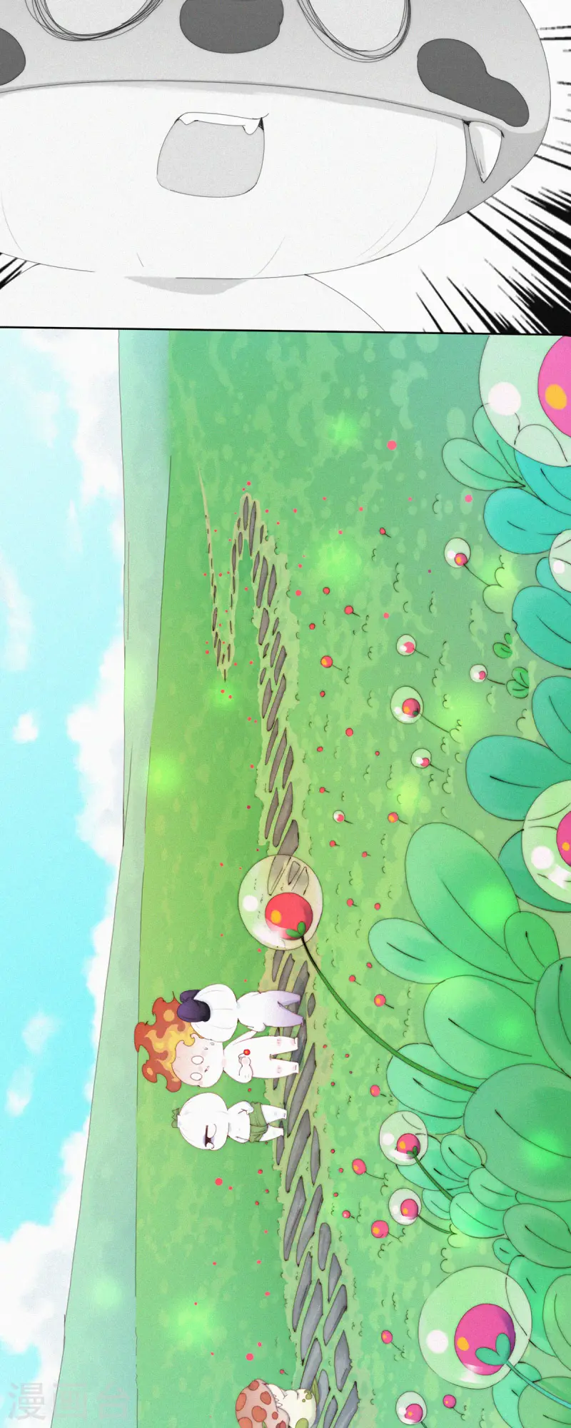 第62话 嘎嘣豆的交换条件-第60话