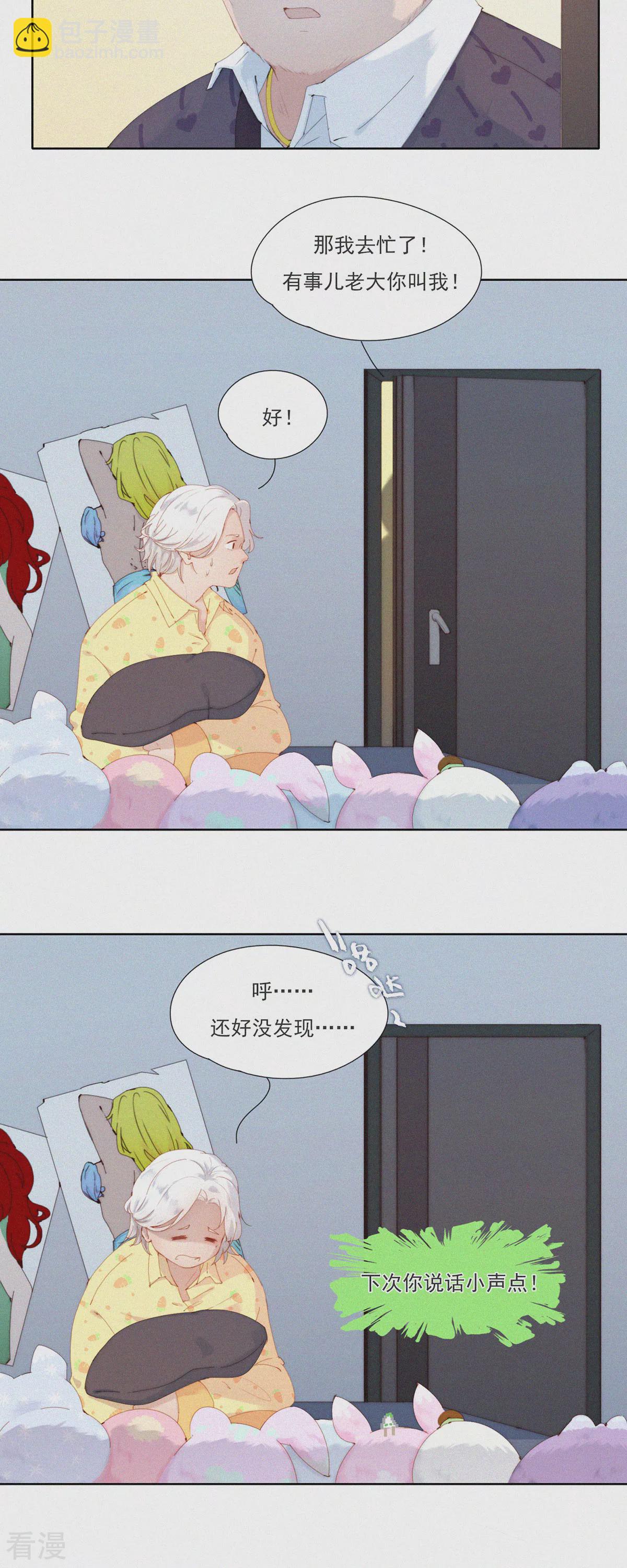 第64话 救救救！有人谋害本大爷！-第62话